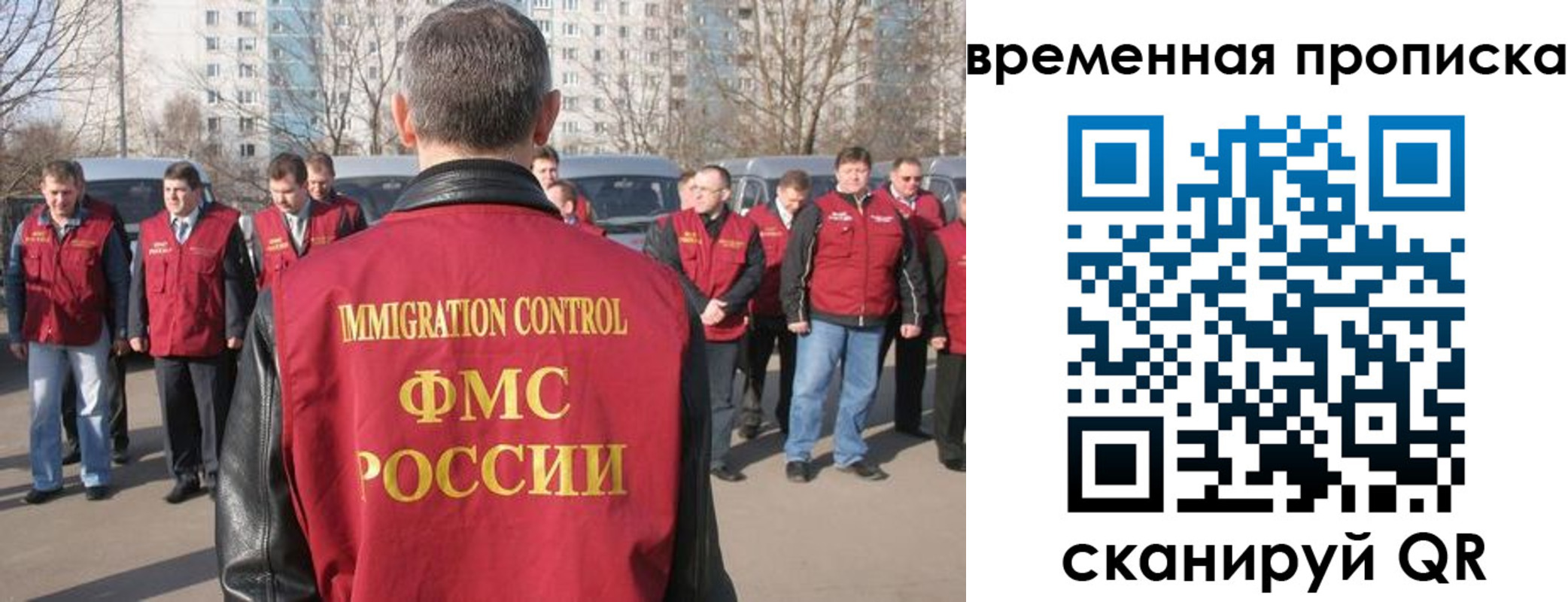 купить прописку в Новой Ляле