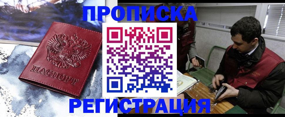 регистрация для школы в Новой Ляле