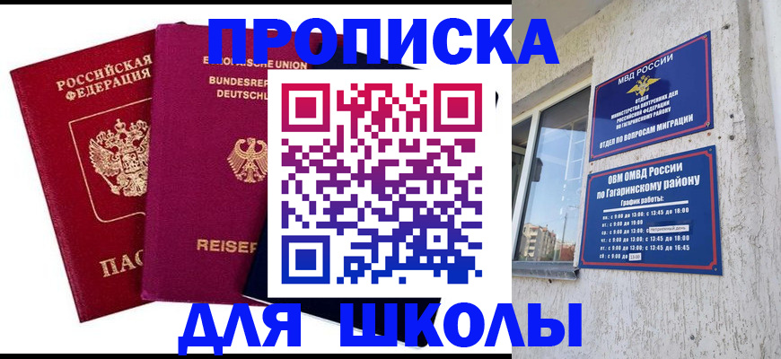 пропишу в квартире в Новой Ляле